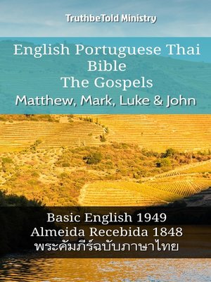 cover image of English Portuguese Thai Bible--The Gospels--Matthew, Mark, Luke & John